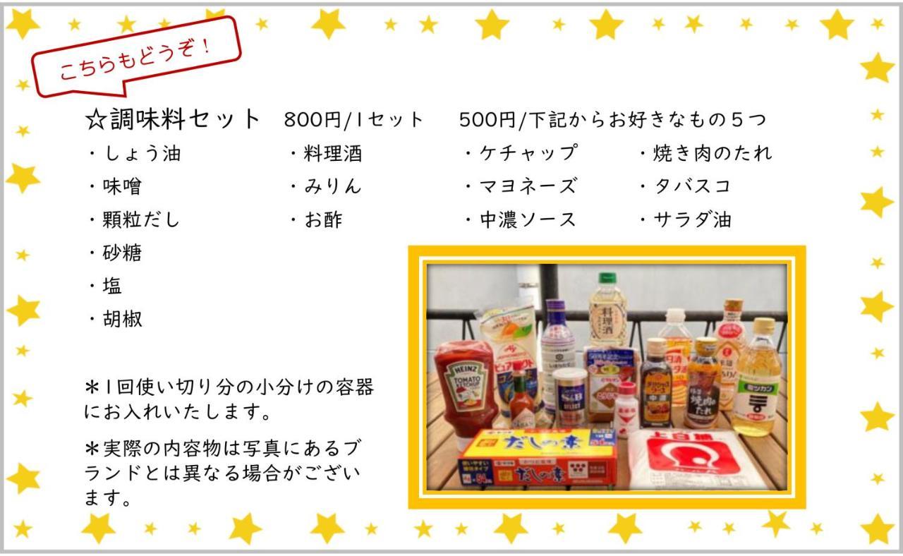 東京観光の拠点に最適 松戸駅近くの快適1Dk Nomad松戸宿049 Διαμέρισμα Matsudo Εξωτερικό φωτογραφία